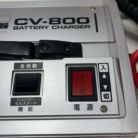 CELLSTAR セルスター ハイパワーセルスタート機能付　全自動バッテリー充電器 CV-800