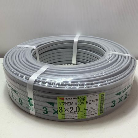 YAZAKI  VVFケーブル　 未使用品(S) 2025年7月(令和7年) ｿﾌﾄEM ライトグレー