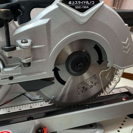 SHINKO(新興製作所) 卓上スライド丸ノコ SSC-190A シルバー