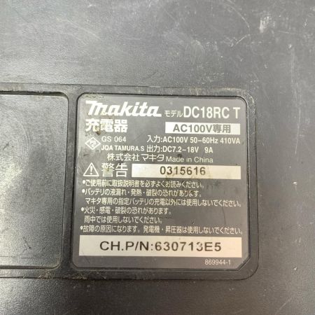 MAKITA マキタ 充電器 DC18RC