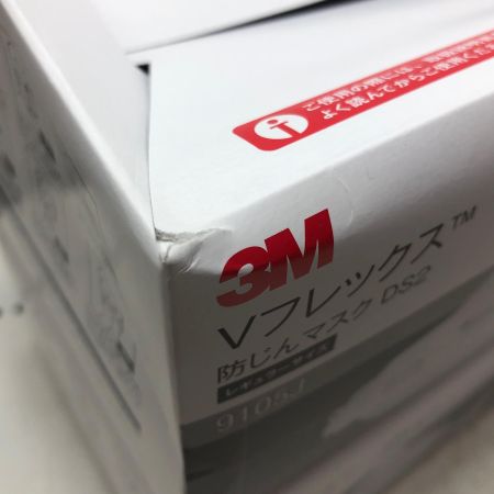 3M 防塵マスク 20枚入り2箱 9105J-DS2