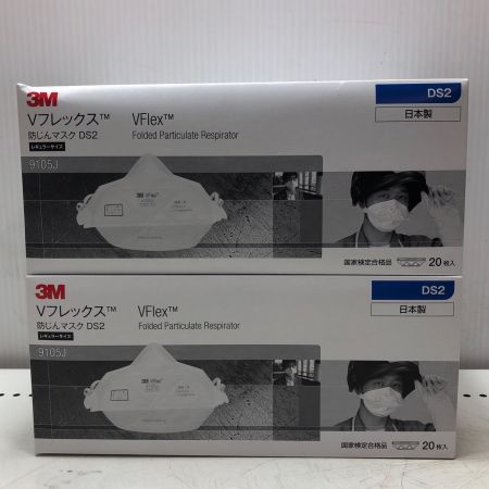 3M 防塵マスク 20枚入り2箱 9105J-DS2