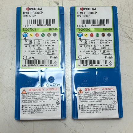 KYOCERA TPMT110304GP TPMT221GP