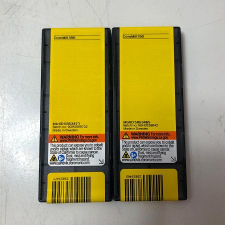 SUNDVIK 2点セット