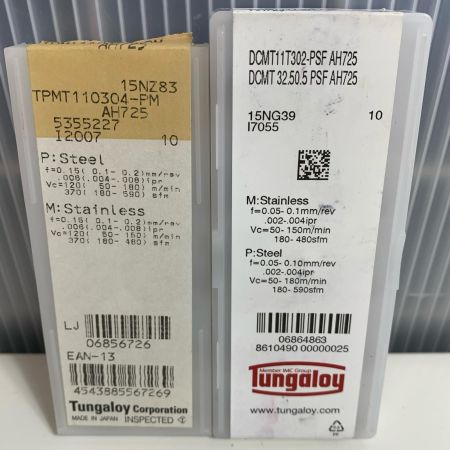 tungloy  ねじ切りチップ 2セット