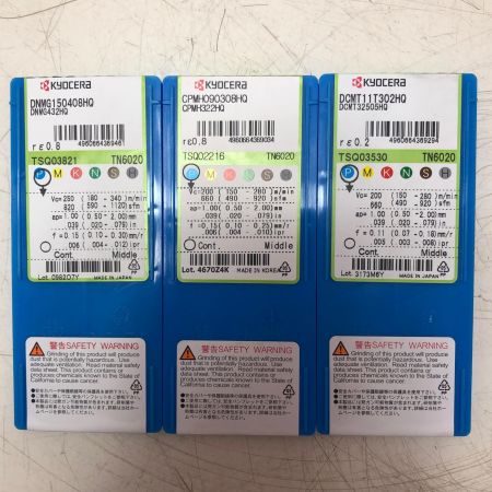 KYOCERA ねじ切りチップ9セット