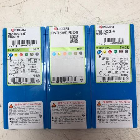 KYOCERA ねじ切りチップ9セット