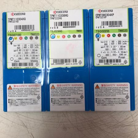 KYOCERA ねじ切りチップ9セット