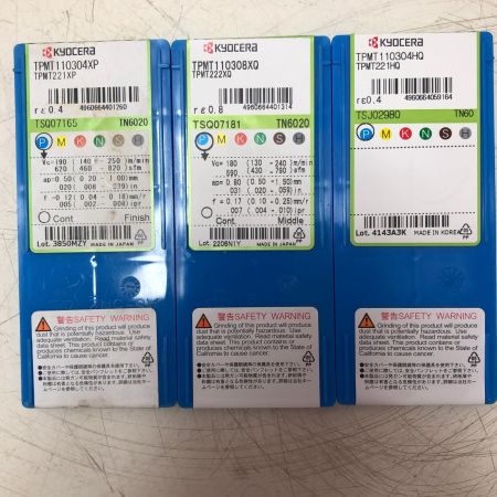KYOCERA ねじ切りチップ9セット