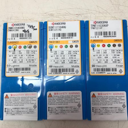 KYOCERA キョウセラ KYOCERA ねじ切りチップ9セット