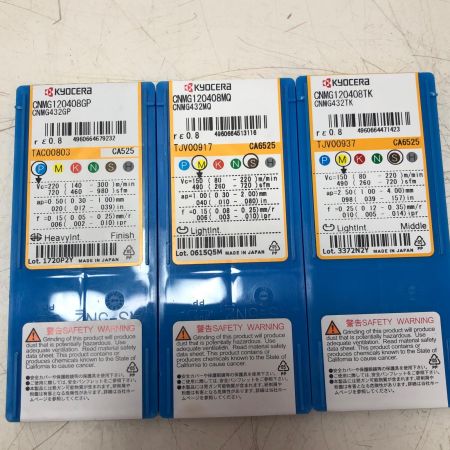 KYOCERA キョウセラ KYOCERA ねじ切りチップ9セット