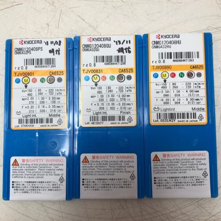 KYOCERA キョウセラ KYOCERA ねじ切りチップ9セット