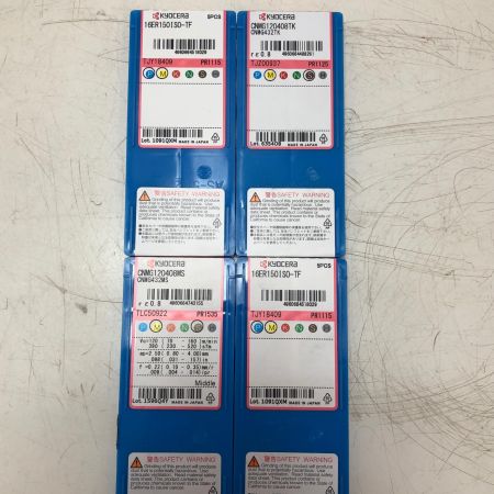 KYOCERA ねじ切りチップ 7セット