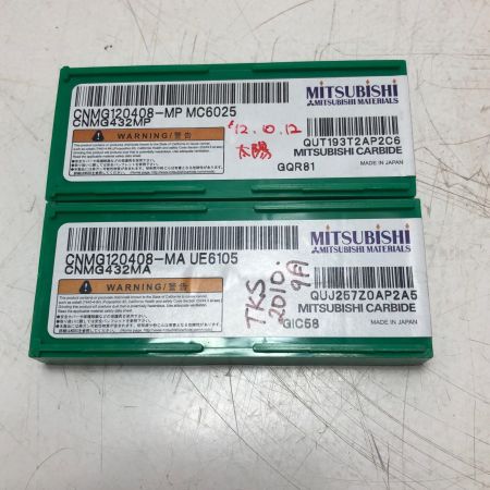 MITSUBISHI ねじ切りチップ8セット