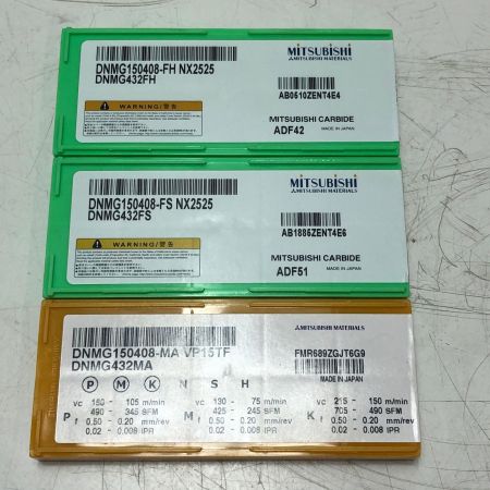 MITSUBISHI DNMG150408 まとめ売り 3セット