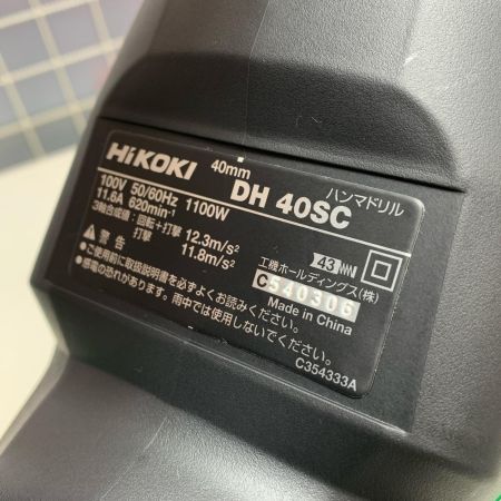 HiKOKI ハイコーキ 40mm ハンマドリル DH40SC
