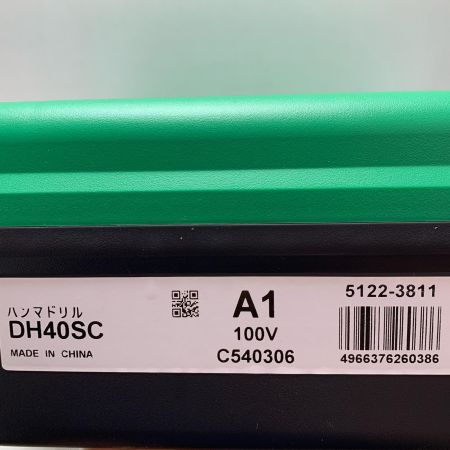 HiKOKI ハイコーキ 40mm ハンマドリル DH40SC