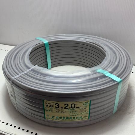 弥栄電線 VVFケーブル　3芯 2.0mm×100m