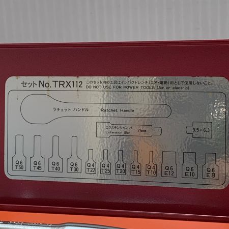 KTC ケーティーシー トルクスレンチセット TPX II2 TPX112