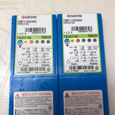 KYOCERA TPMT110304XQ TN6020 2セット