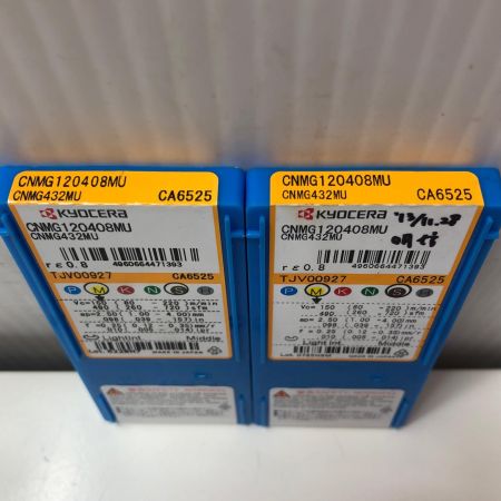 KYOCERA キョウセラ CNMG120408MU CNMG432MU チップ2セット