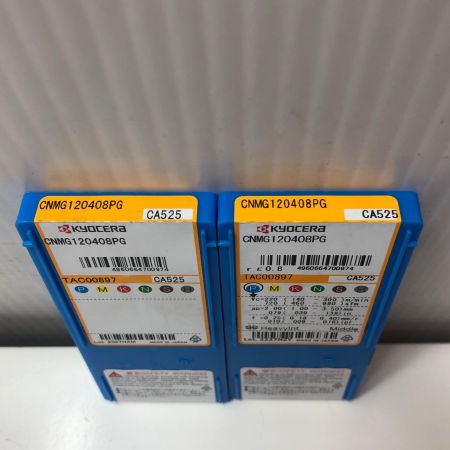 KYOCERA キョウセラ CNMG120408PG CA525 2セット
