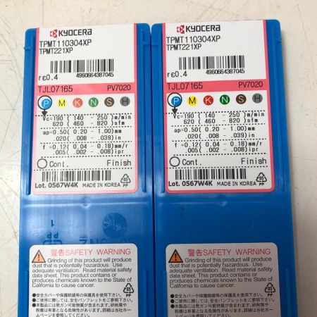 KYOCERA TPMT110304XP ねじ切りチップ2セット