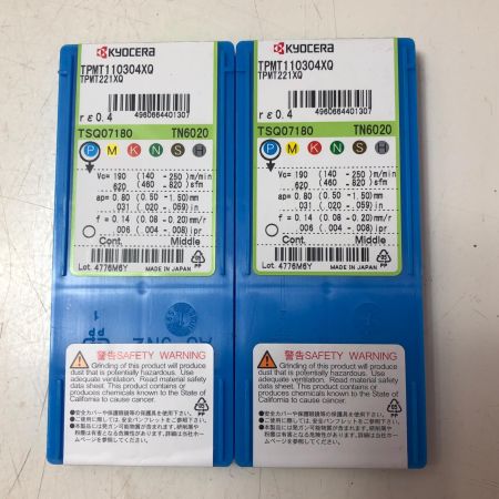 KYOCERA TPMT110304XQ TPMT221XQ ねじ切りチップ2セット
