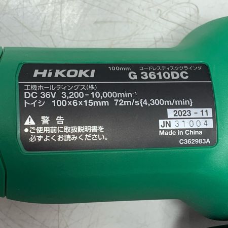 HiKOKI ハイコーキ 100ｍｍ　コードレスディスクグラインダ G3610DC グリーン