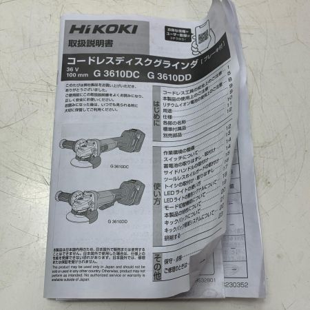 HiKOKI ハイコーキ 100ｍｍ　コードレスディスクグラインダ G3610DC グリーン