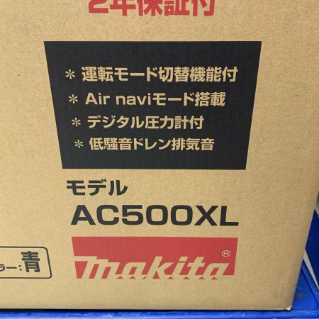 MAKITA マキタ エアコンプレッサ AC500XL ブルー