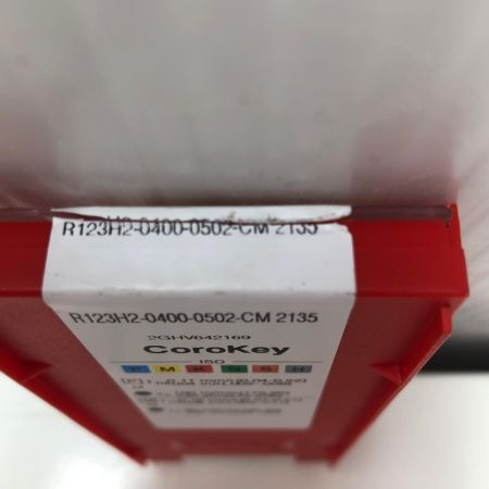 SUNDVIK R123H2-0400-0502-CM2135