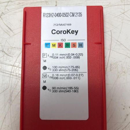 SUNDVIK R123H2-0400-0502-CM2135