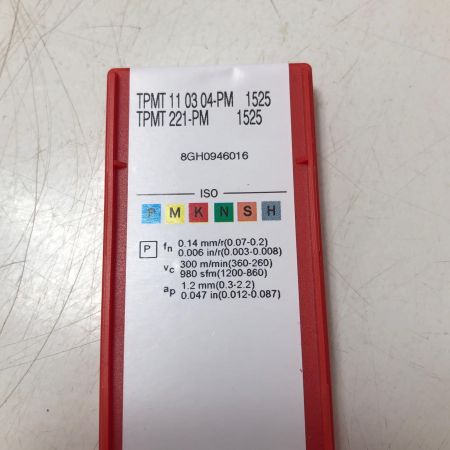 SUNDVIK TPMT 11 03 04-PM  TPMT221-PM 1525 