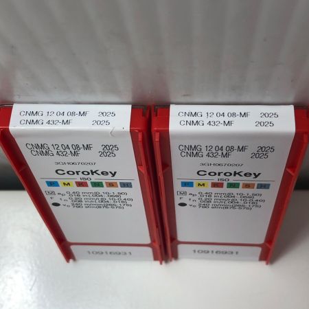 SUNDVIK 2点セット