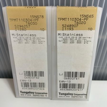Tungaloy ねじ切りチップ2セット