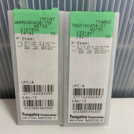 Tungaloy ねじ切りチップ 2セット