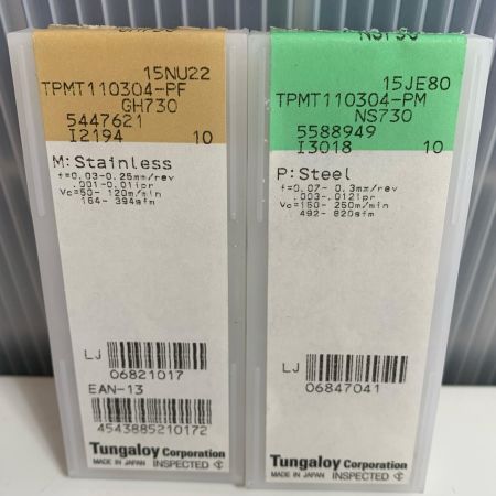 Tungaloy ねじ切りチップ2セット
