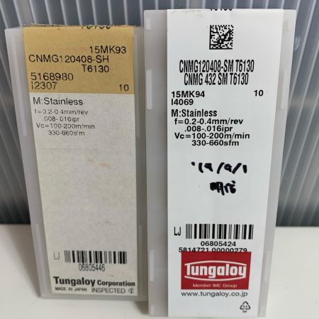 Tungaloy ねじ切りチップ2セット