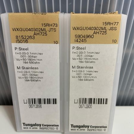 Tungaloy ねじ切りチップ2セット
