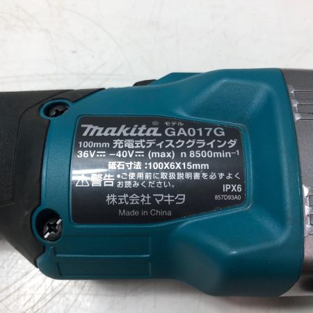 MAKITA マキタ 100mm 充電式ディスクグラインダ GA017G