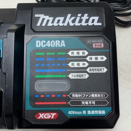 MAKITA マキタ 急速充電器 DC40RA
