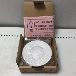 Panasonic シーリングライト LSEB2020 Sランク