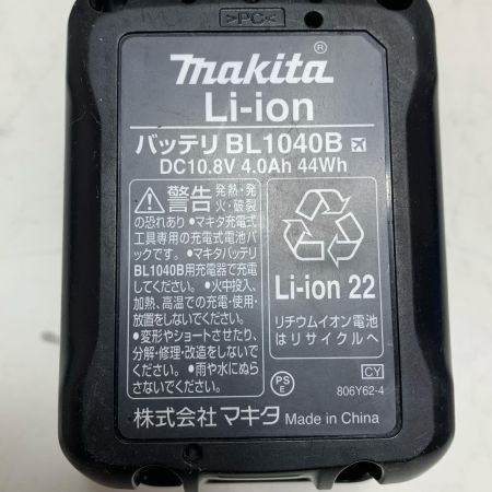 YAMADA バッテリー式グリースガン EG-400BⅡ