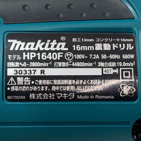 MAKITA マキタ 16mm 震動ドリル HP1640FK