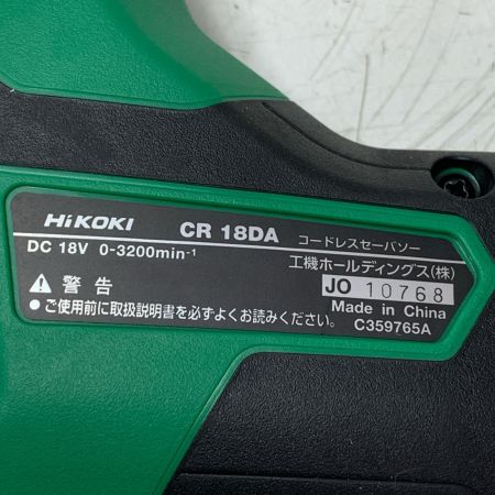 HiKOKI ハイコーキ コードレスセーバソー CR18DA グリーン