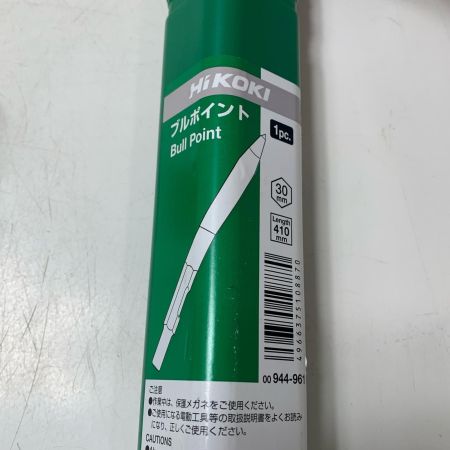 HiKOKI ハイコーキ ブルポイント410ｍｍ