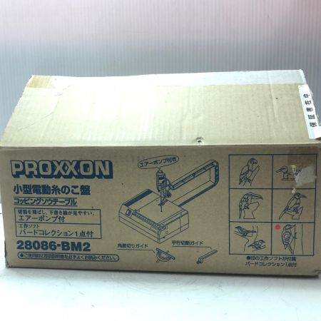PROXXON 小型電動糸のこ盤 28086-BM2