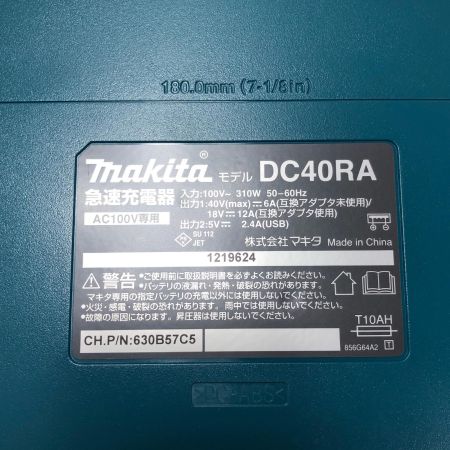 MAKITA マキタ 充電器  DC40RA