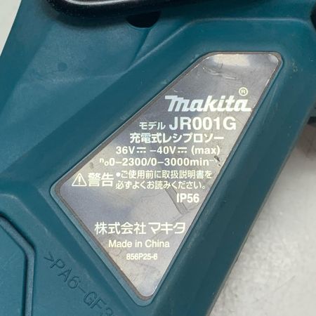 MAKITA マキタ 充電式レシプロソー JR001G